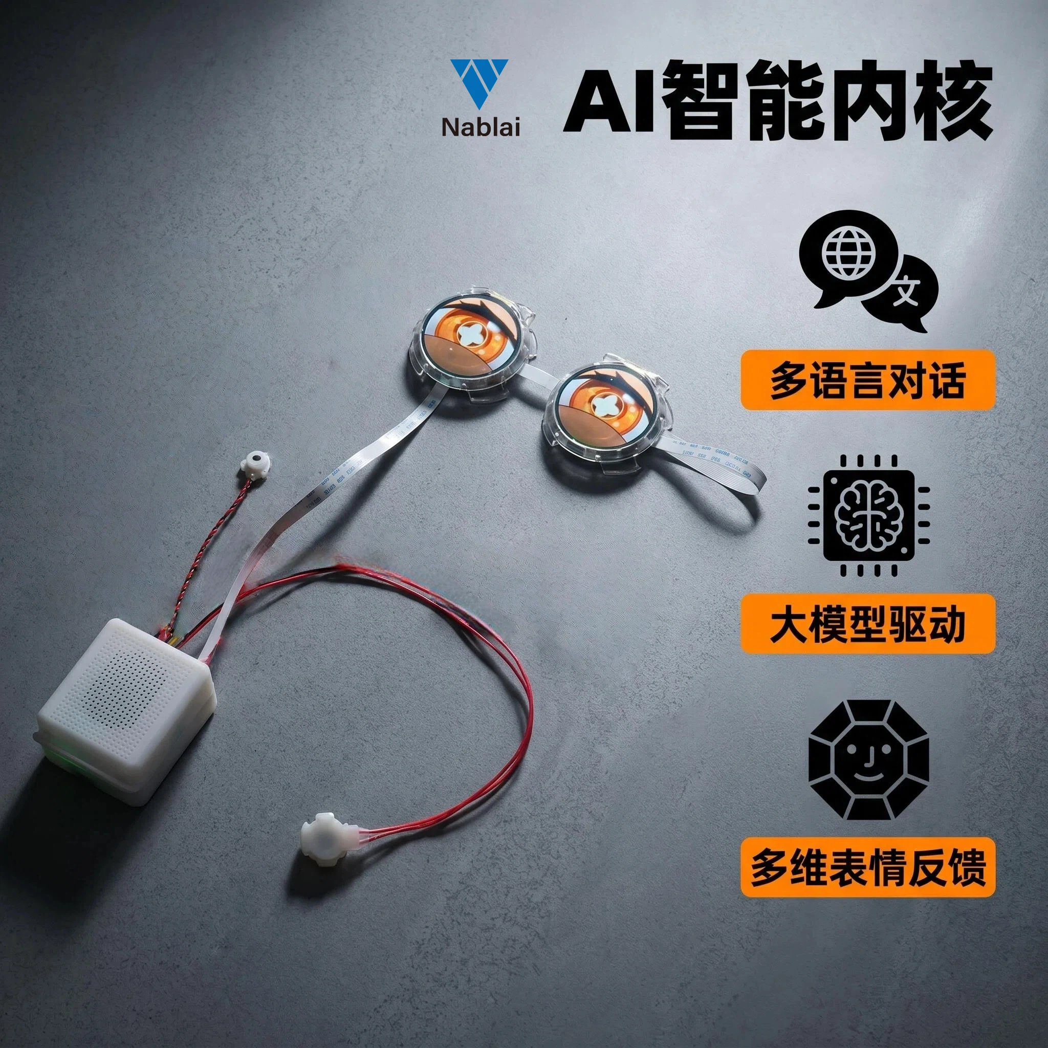 TY-A 进阶版模块